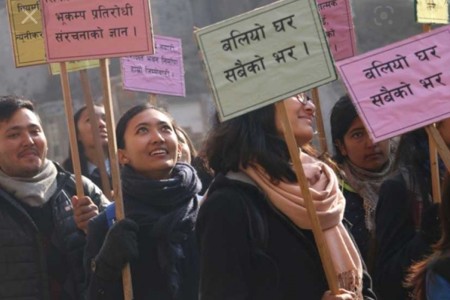 आज राष्ट्रिय भूकम्प सुरक्षा दिवस मनाइँदै