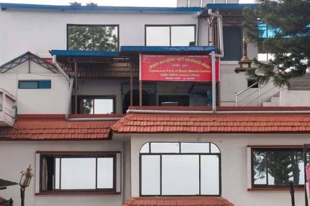 एमसीसी जबरजस्ती अघि बढाए गठवन्धन तोड्ने माओवादी केन्द्रको चेतावनी
