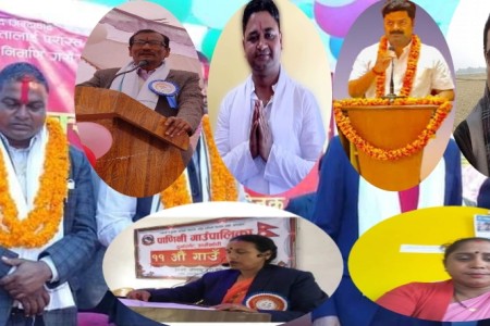 पार्टी परित्याग गर्ने होडबाजीमा लुम्बिनी प्रदेशका जनप्रतिनिधि