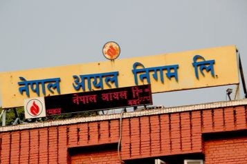 जोर बिजोर लगाउदै आइतबार पनि बिदा दिन आयल निगमले गर्यो प्रस्ताव