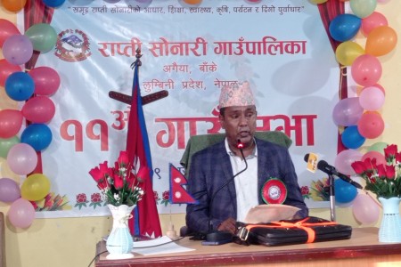 राप्तीसोनारीको ११औं गाउँसभा स्थगित, असार १४ गते बोलाइयो