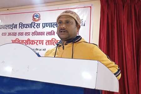 नेपालगञ्ज उपमहानगरपालिकामा अनलाइन सिफारिस प्रणाली लागू