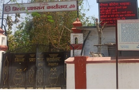 बाँकेमा मिटर ब्याजीविरुद्ध २२ उजुरी