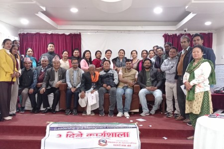 सहकारीका लागि नेतृत्व तथा व्यवस्थापन विकास सम्बन्धि तीन दिने कार्यशाला सम्पन्न