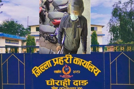 दाङ स्कुटर चोर प्रकरण: छानबिन गर्न आईजिपिको निर्देशन