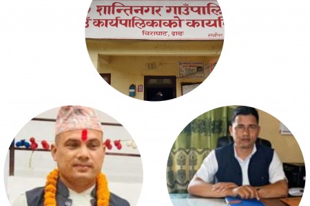 खोलाबाट गिट्टी-बालुवा उठाउन नपाउँदा गाउँपालिका अध्यक्ष र प्रमुख प्रशासकीय अधिकृतमाथि आक्रमणको प्रयास