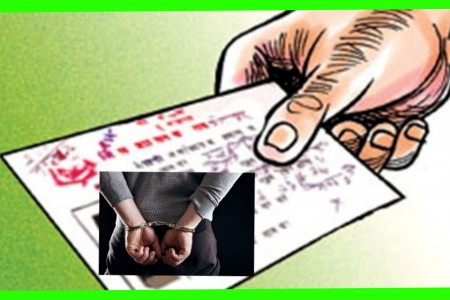 नेपाली नागरिकता लिएका १० जना भारतीय नागरिक पक्राउ