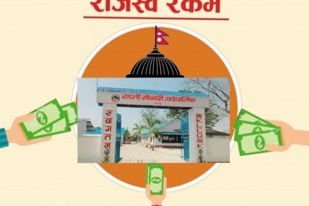 राप्तीसोनारीमा सिक्टा सिंचाइँ आयोजनाका ठेकेदारले पालिकालाई राजश्व बुझाएनन्