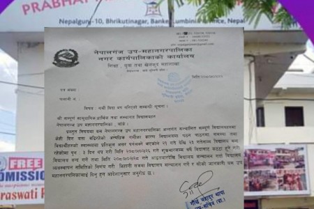 अत्याधिक गर्मी बढेपछि नेपालगञ्जमा जेठ २६ सम्म थपियो  विदा