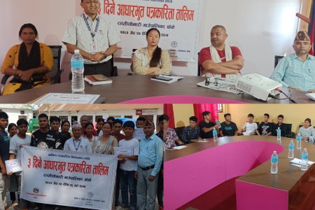 राप्तीसोनारीमा ३ दिने पत्रकारिता तालिम सम्पन्न