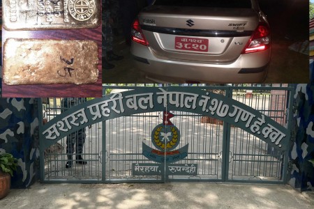 रुपन्देहीबाट सशस्त्र प्रहरीले बरामद गर्यो पौने २ करोड बढीको सुन