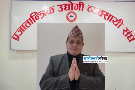 को हुन् प्रजातान्त्रिक प्यानलबाट उपमहासचिवका उम्मेदवार टेकबहादुर खड्का ?