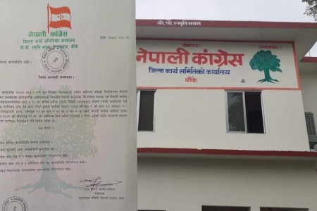 नेपालगन्ज उद्योग बाणिज्य संघमा विपक्षी समूहबाट उम्मेदवारी दिएका धर्मेन्द्र कांग्रेसबाट निष्काशित