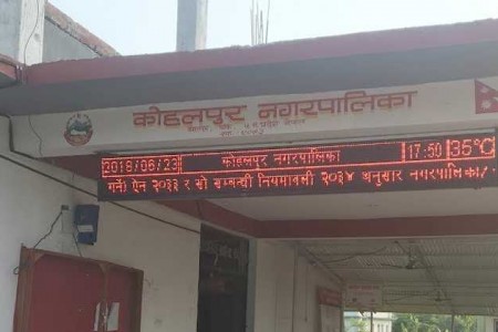 कोहलपुरमा स्थानीय मदिरा नियन्त्रण सम्वन्धि कार्यविधि कार्यान्वयन गरिँदै