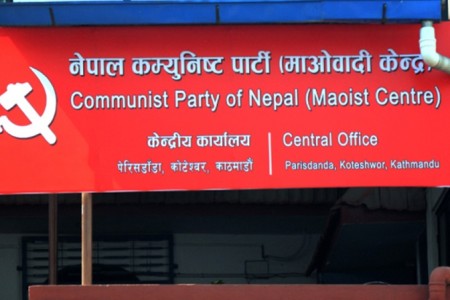 माओवादीमा १५ पदाधिकारी रहने, बरिष्ठ उपाध्यक्ष पनि थप