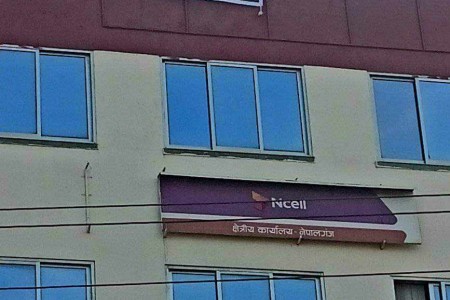 नेपालगन्जस्थित एनसेल अफिसमा कालोझण्डा !