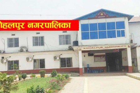 संस्थागत क्षमता स्वमूल्यांकन (लिजा) मा कोहलपुरको छलाङ