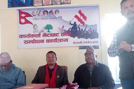 पार्टीभित्र कटुता र नैराश्यता पैदा भयोः कांग्रेस केन्द्रिय सदस्य बाल्मिकी