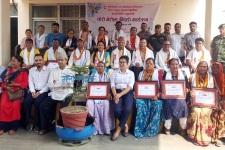 नेपालगन्ज उपमहानगरपालिकाका जनप्रतिनिधिहरुको विदाई 