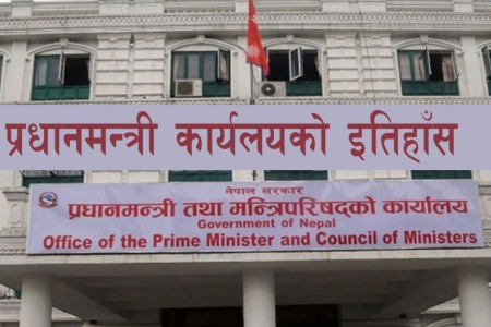 आज मन्त्रिपरिषद बैठक बस्दै