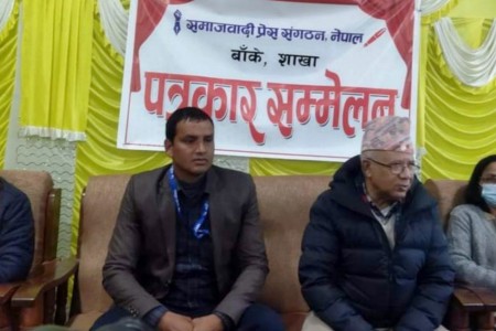 एमाले बाँकेका उपसचिव प्रमोद धिताल एकीकृत समाजबादीमा प्रवेश