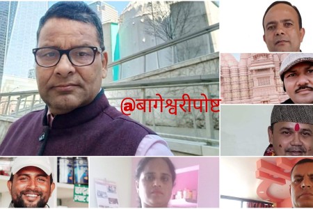 गौडेल समूहको पदाधिकारी उम्मेदवार घोषणा भोली, यी हुन् उम्मेदवार !