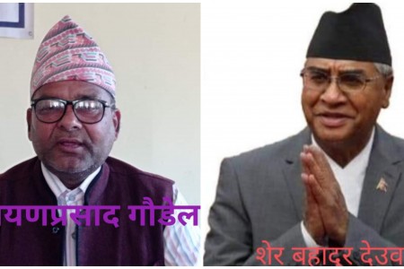 कांग्रेस बाँकेका सभापति गौडेलले प्रधानमन्त्री देउवालाई भेटे