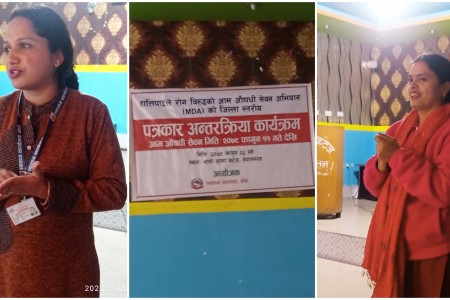 बाँकेमा हात्तीपाइले विरुद्धको औषधि सेवन अभियान फागुन ११ गतेदेखि