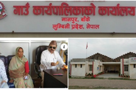 जानकीमा उपाध्यक्षकै किर्ते हस्ताक्षर गरेर भुक्तानी मागेपछि...