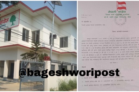 कोहलपुर खानेपानीमा बागी उम्मेदवारी दिएका तिवारी कांग्रेसबाट निष्काशित