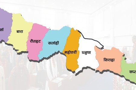 प्रदेश २ को नाम मधेस प्रदेश र स्थायी राजधानी जनकपुर