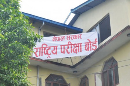 कक्षा ११ को भर्ना अवधि साउन मसान्तसम्म लम्ब्याउः परीक्षा बोर्ड