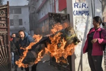 अनेरास्ववियूले जलायो शिक्षामन्त्री शिशिर खनालको पुत्ला