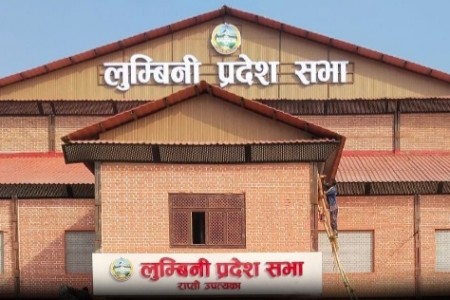 राष्ट्रपति निर्वाचनको असरले अप्ठ्यारोमा लुम्बिनी प्रदेश सरकार