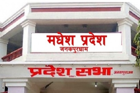 मधेस प्रदेशमा आइतबारसम्म मन्त्रिपरिषद् विस्तार