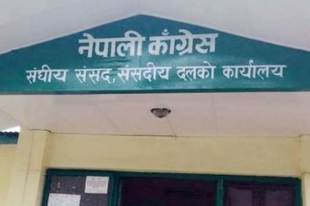राष्ट्रियसभा उपाध्यक्षको उम्मेदवार भोलीसम्म टुंग्याउने प्रतिपक्षी दलहरुको निर्णय