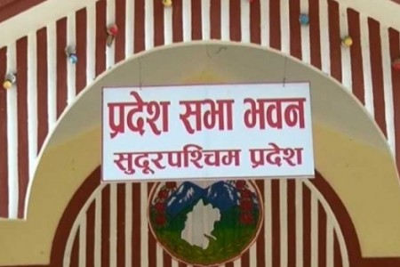 नागरिक उन्मुक्ति पार्टीले सुदूरपश्चिमका मुख्यमन्त्रीलाई विश्वाशको मत नदिने भएपछि बैठक स्थगित