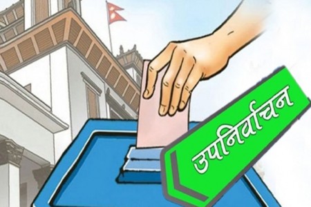 तीन निर्वाचन क्षेत्रमा उपनिर्वाचन: को बन्लान उम्मेदवार ?