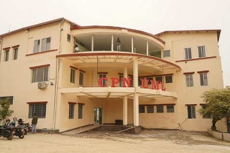 नेकपा एमालेले प्रधानमन्त्री प्रचण्डलाई विश्वासको मत नदिने