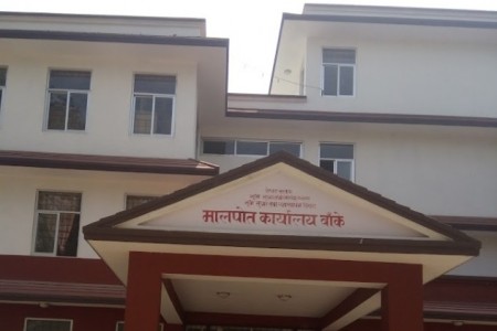 मालपोत कार्यालय विद्युतीय प्रणालीमा