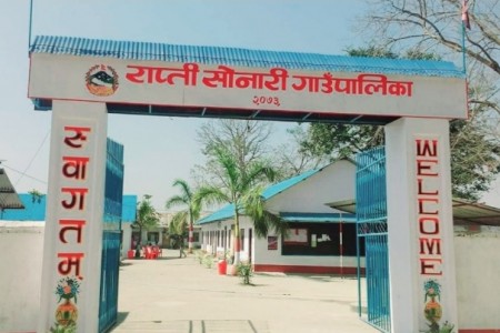 राप्ती सोनारीको शैक्षिक अवस्थामा सुधार हुँदै