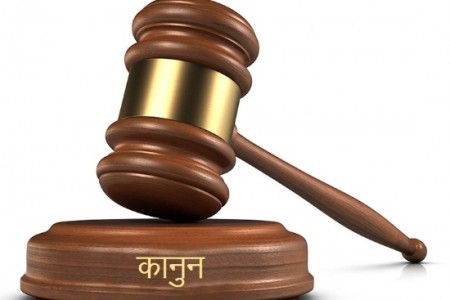 आज कानुन दिवस