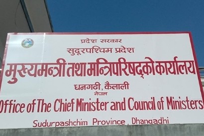सुदूरपश्चिम सरकारमा मन्त्रिपरिषद विस्तार