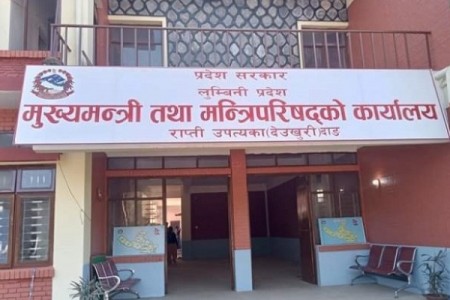 आज लुम्बिनीमा मन्त्रिपरिषद् विस्तार हुँदै, कांग्रेसका खनाल पनि मन्त्री बन्दै