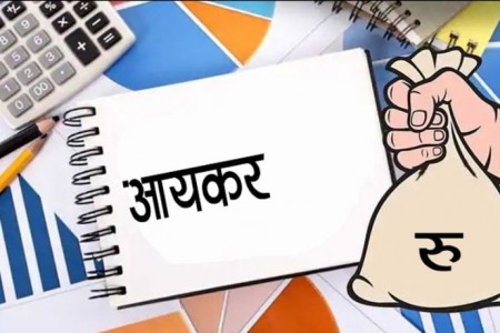 कमाई अनुसार आयकर कति तिर्ने ?