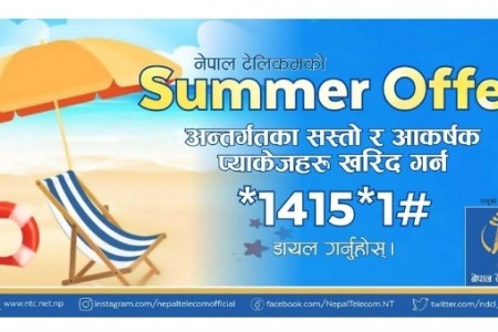 नेपाल टेलिकमले ल्यायो समर अफर