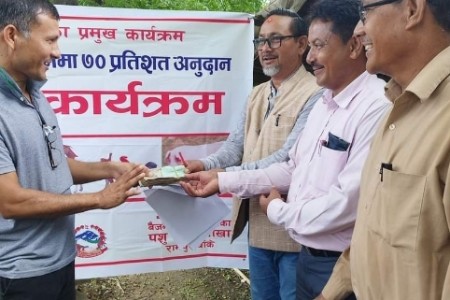 बैजनाथ गाउँपालिकाले वितरण गर्यो पशुपंक्षी पालक किसानलाई २५ लाख रुपैयाँ