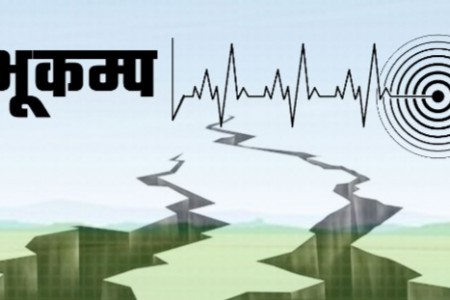 सिन्धुपाल्चोक केन्द्रविन्दु बनाएर ६.१ रेक्टरको भूकम्प