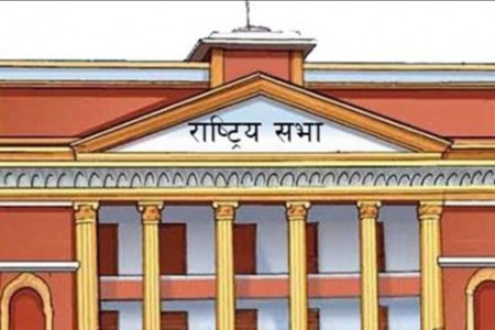 आजदेखि राष्ट्रिय सभाका २० सांसदको पदावधि सकिँदै