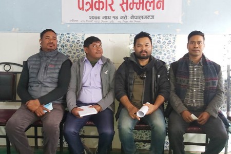 बाँकेमा तीन दिने राष्ट्रिय थारु साहित्य सम्मेलन हुने